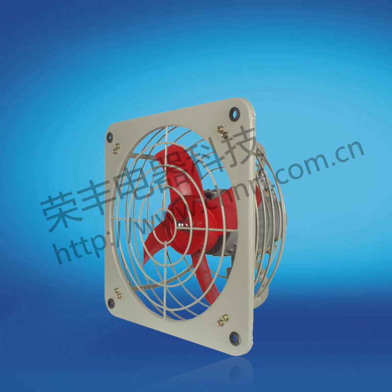 BAF-F-300防爆排风扇