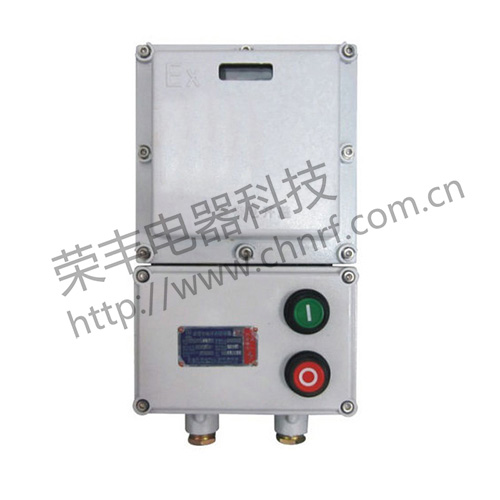 BQD53系列防爆电磁启动器（ⅡB、ⅡC）