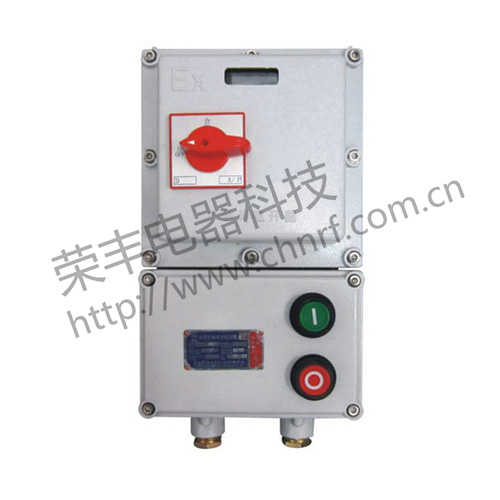 BQD54系列防爆电磁启动器（ⅡB、ⅡC）