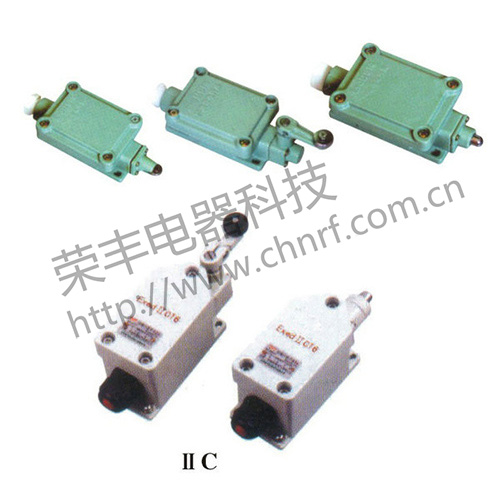 BZX51系列防爆行程开关（ⅡB、ⅡC）