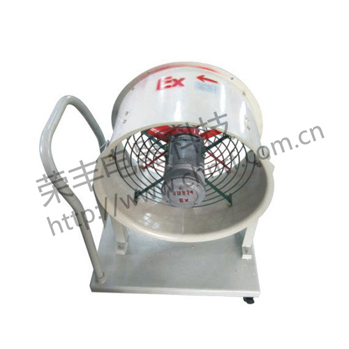 防爆移动式风机