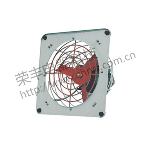 BAF（FAG）系列防爆排风扇