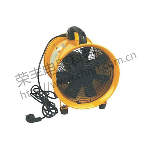 SFT手提式安全轴流风机 