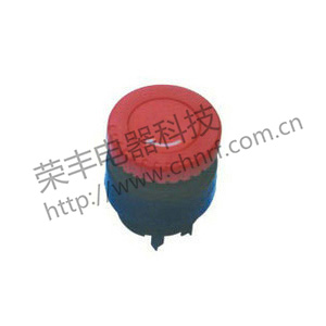 蘑菇型自持按钮（C）