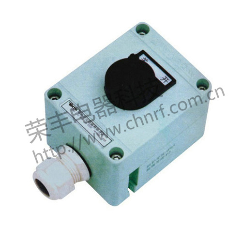 FZM系列防水防尘防腐照明开关