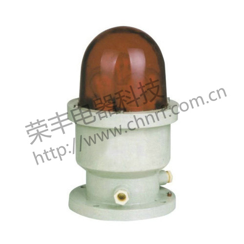 BSZD系列防爆航空闪光障碍灯（ⅡB、ⅡC）